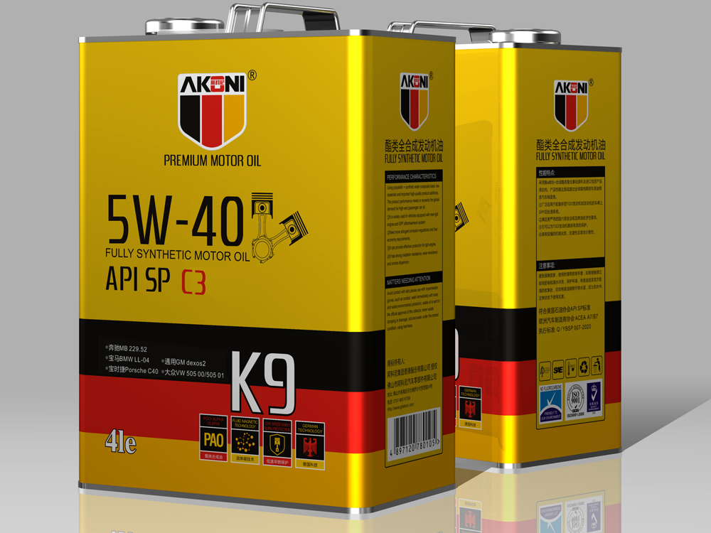 K9酯类全合成 SP(5W40) 